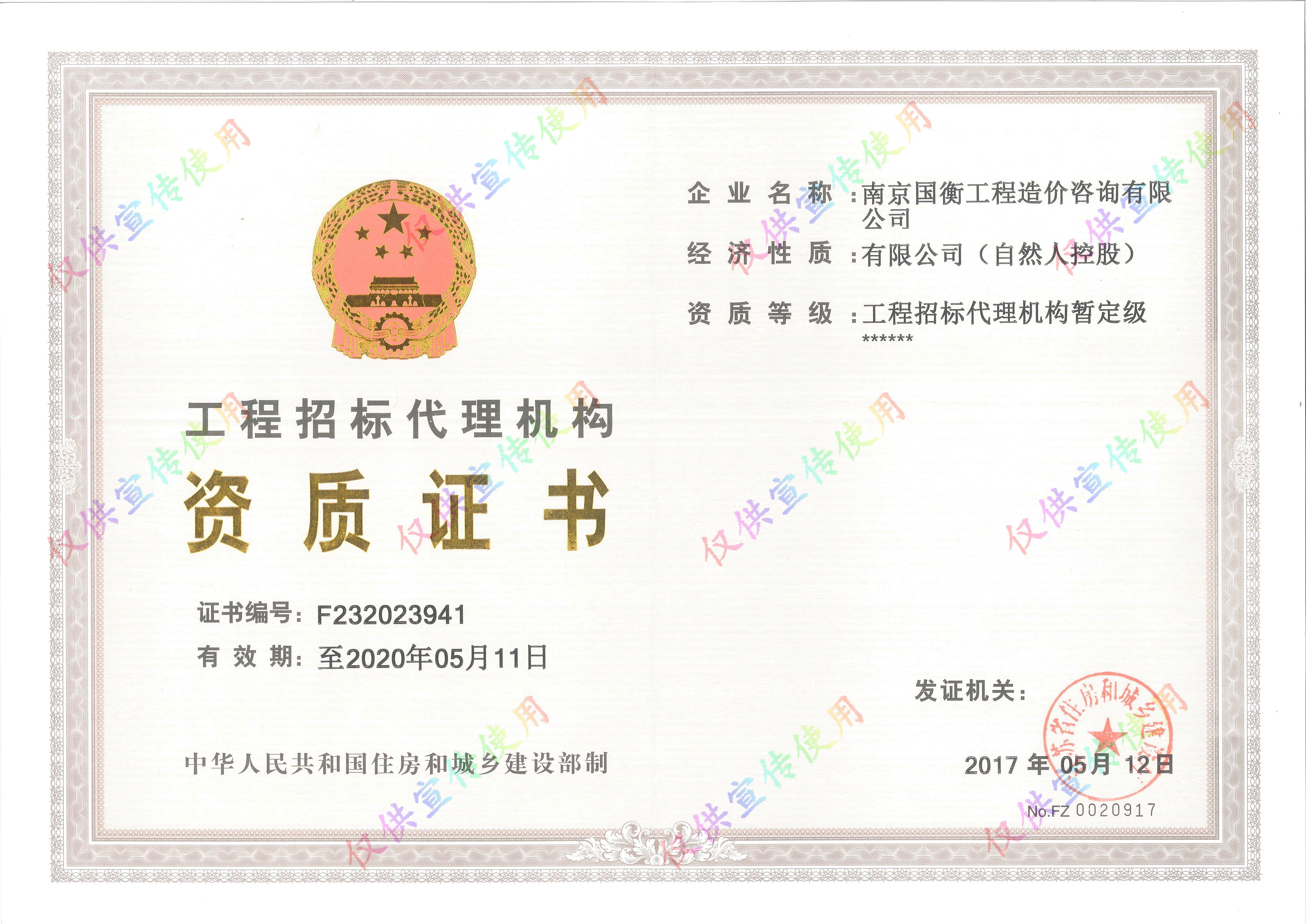 赢咖娱乐(中国)官方网站