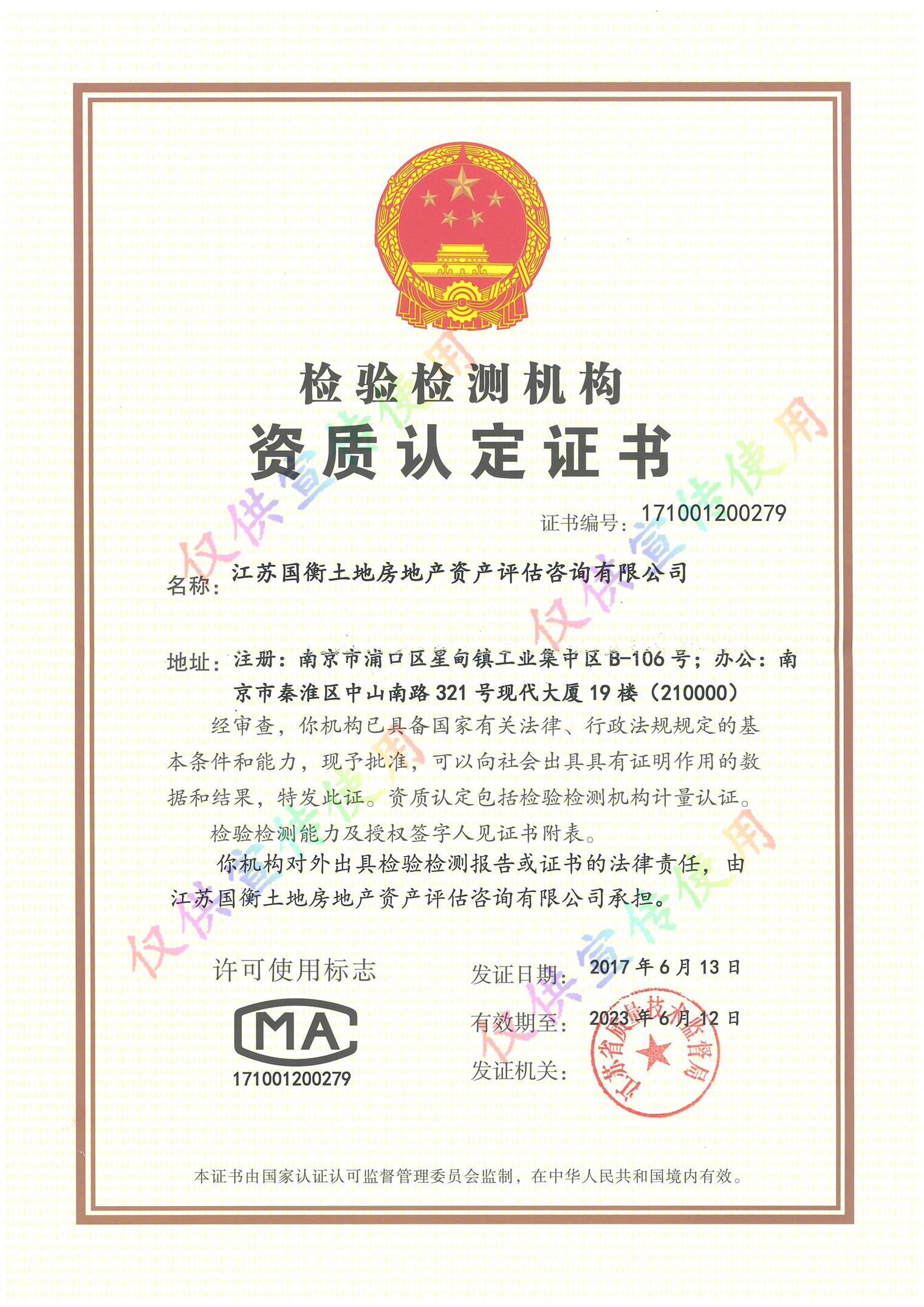 赢咖娱乐(中国)官方网站