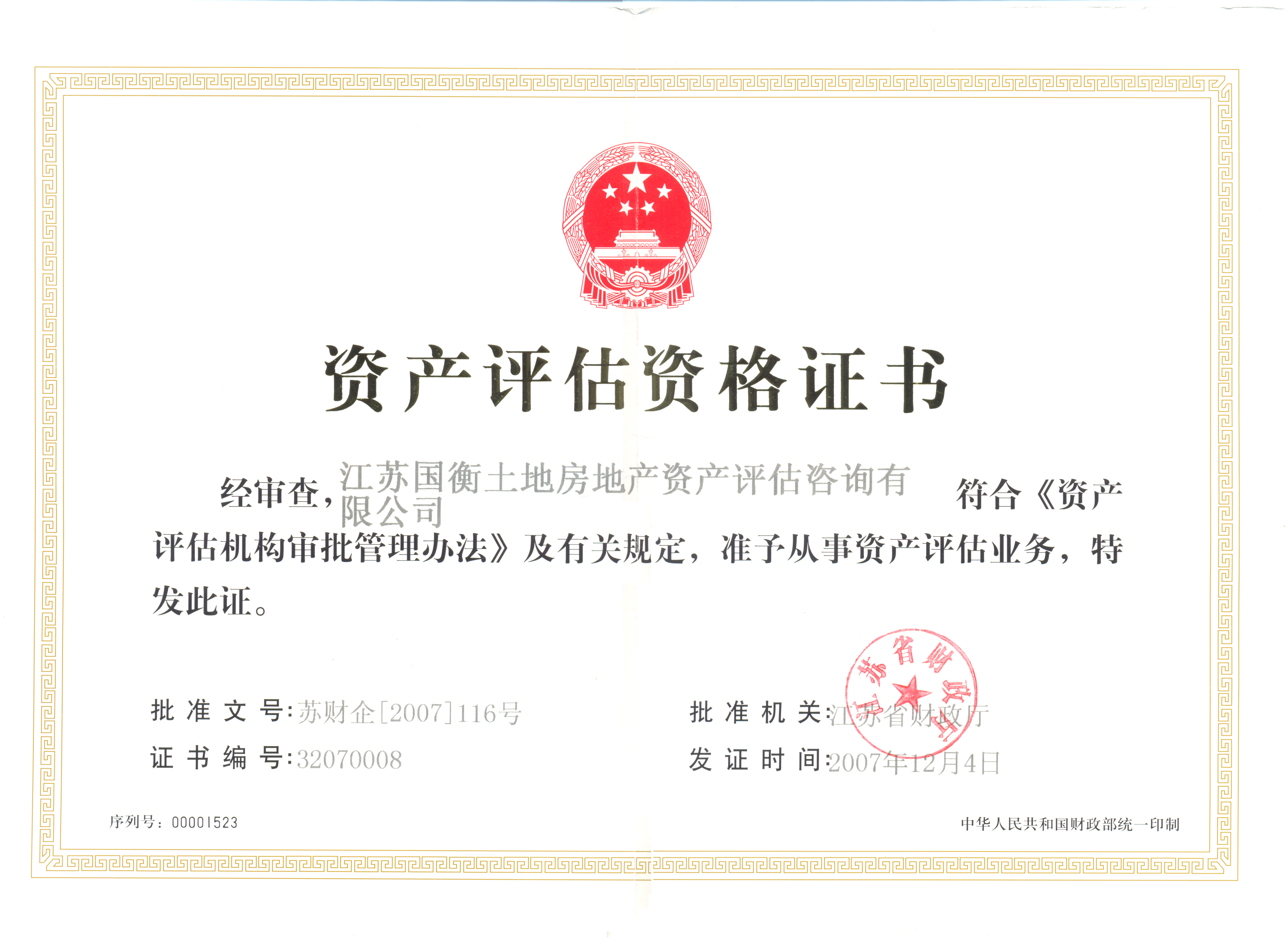 赢咖娱乐(中国)官方网站