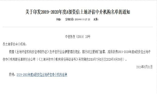 赢咖娱乐(中国)官方网站