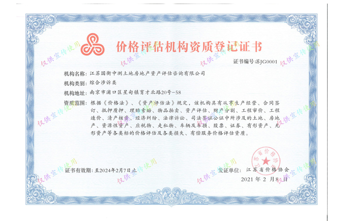 赢咖娱乐(中国)官方网站