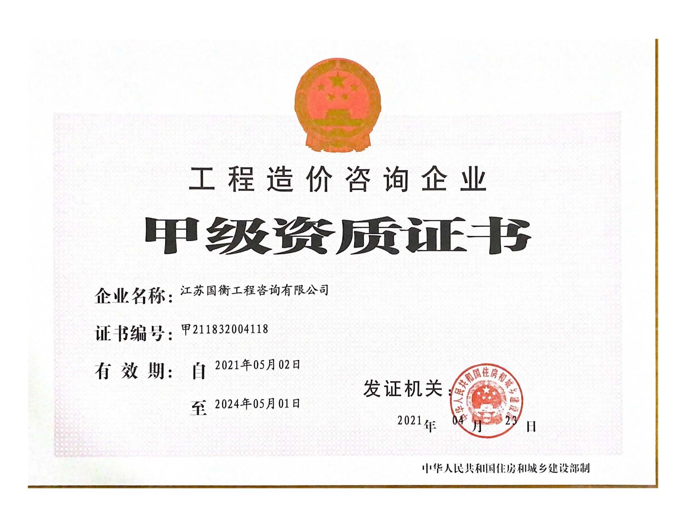 赢咖娱乐(中国)官方网站