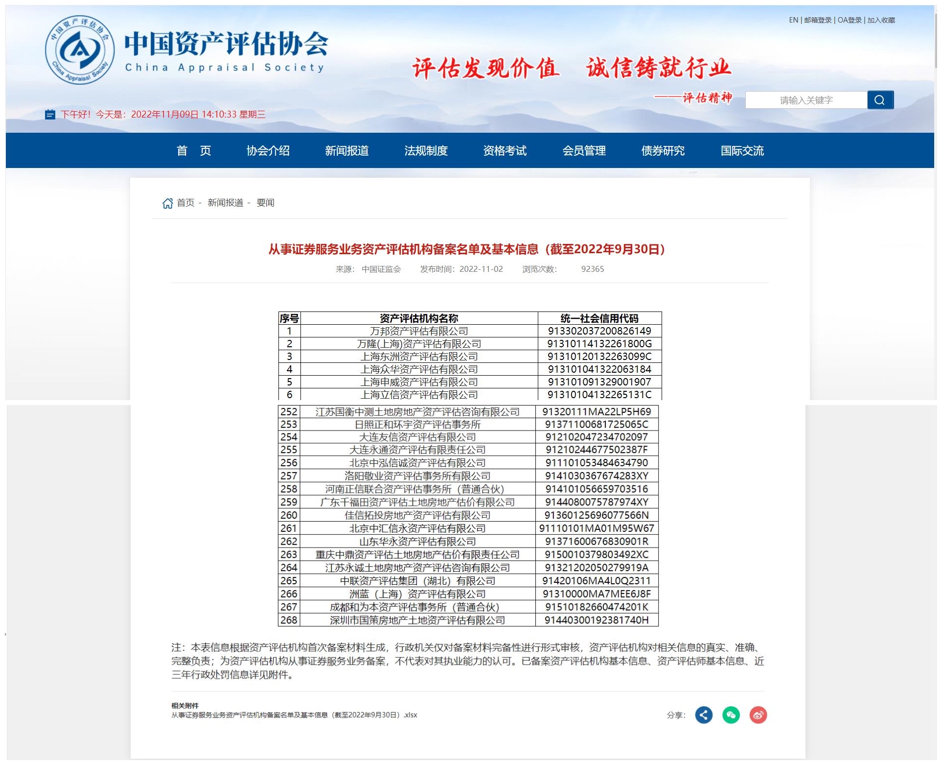 赢咖娱乐(中国)官方网站