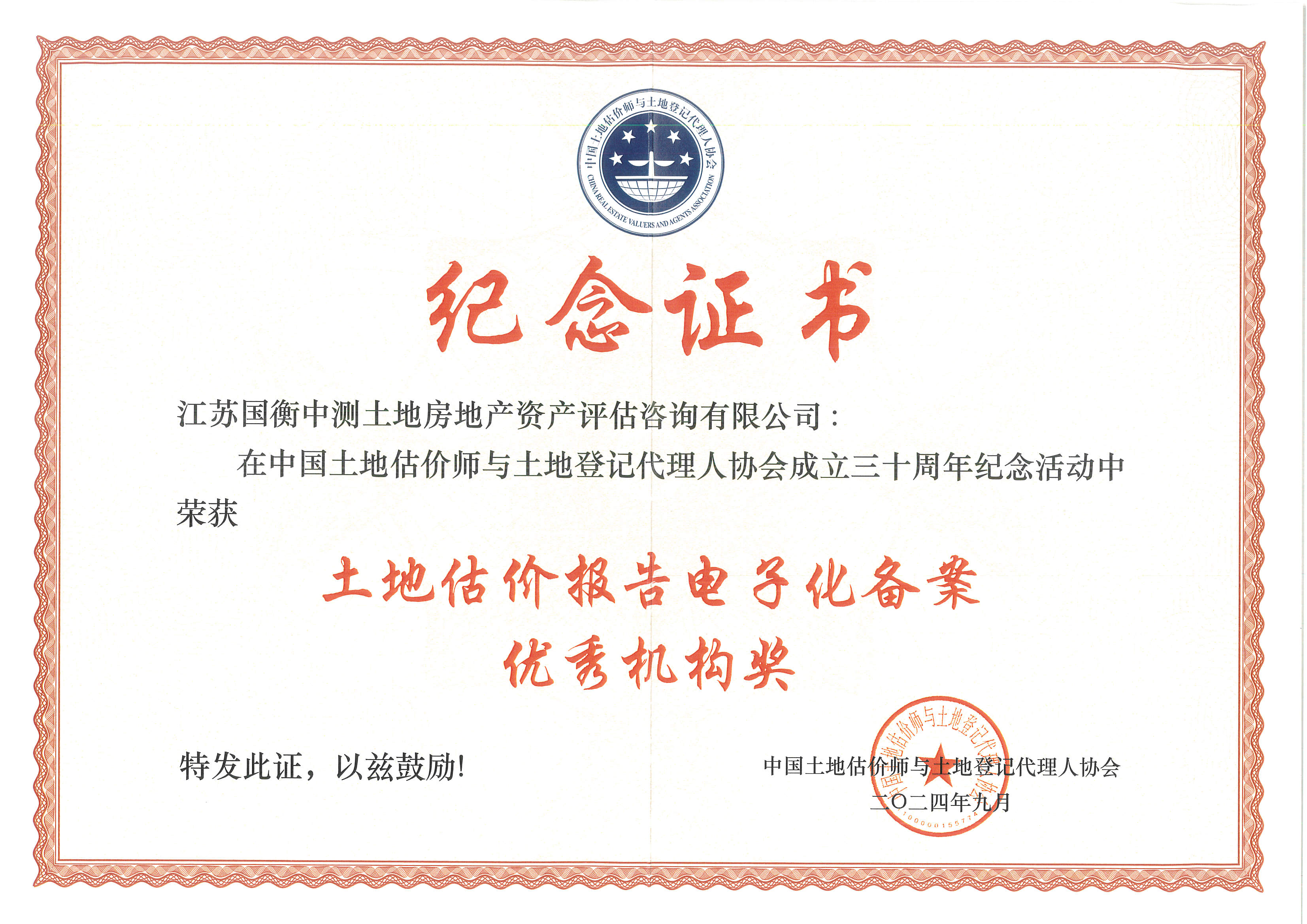 赢咖娱乐(中国)官方网站