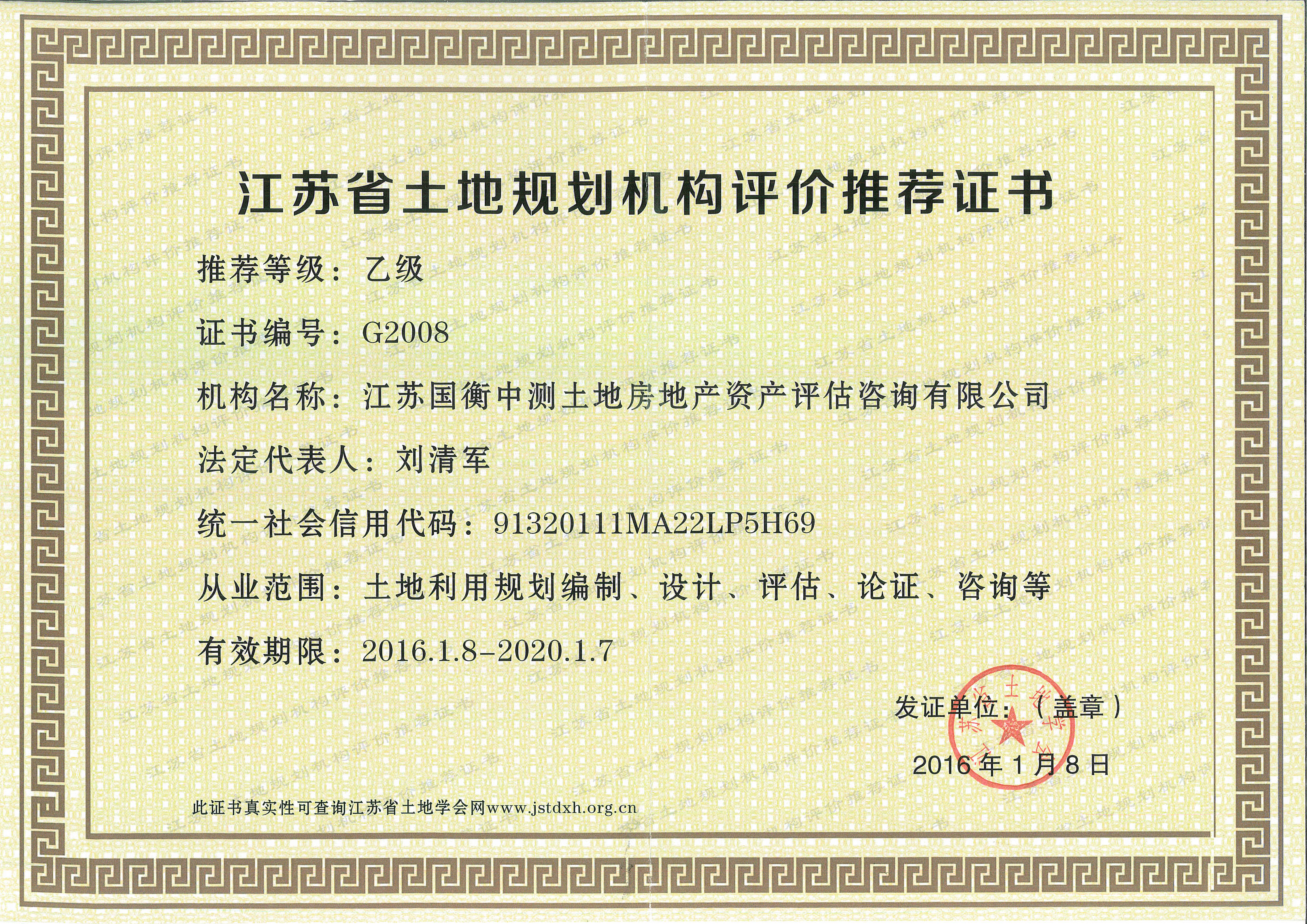 赢咖娱乐(中国)官方网站