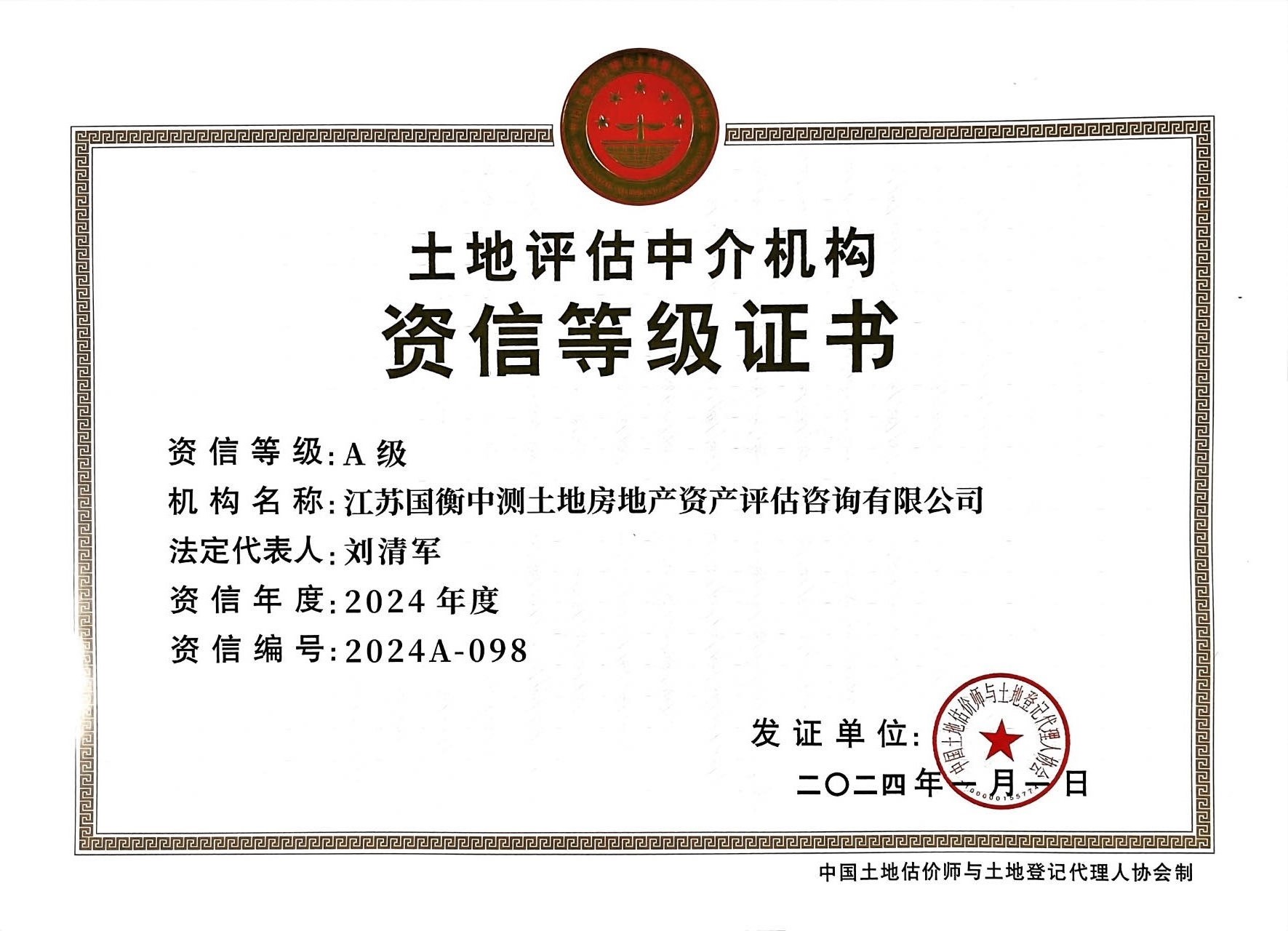 赢咖娱乐(中国)官方网站