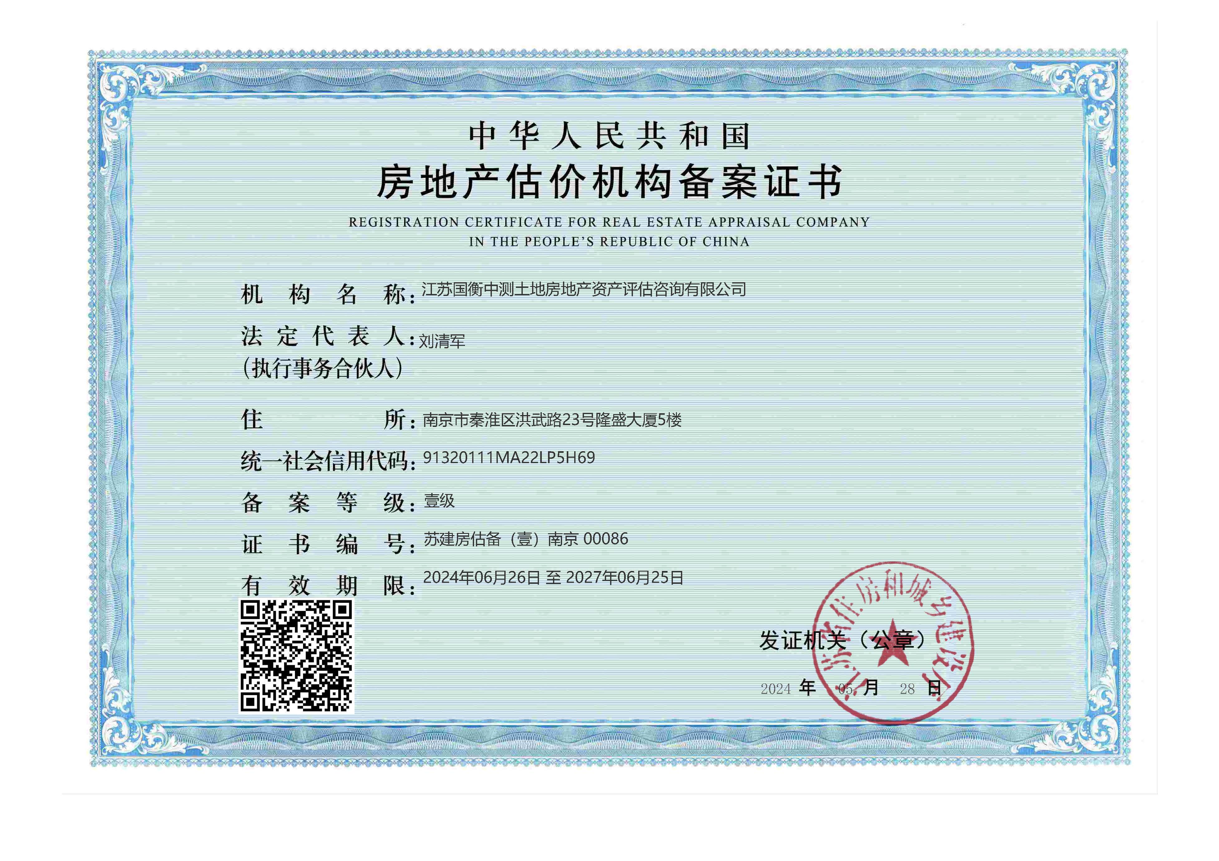 赢咖娱乐(中国)官方网站