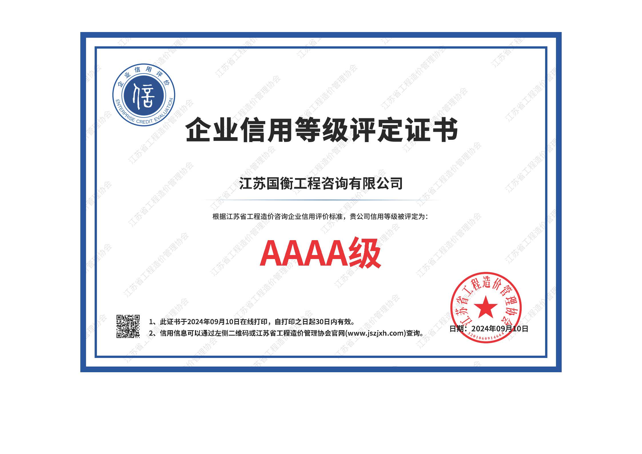 赢咖娱乐(中国)官方网站